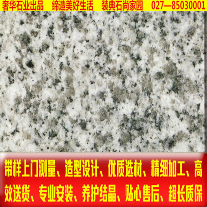 Little Lotus Granite Threshold Door Stone Stairway Steppedal Ball Road along the Road of Rock White