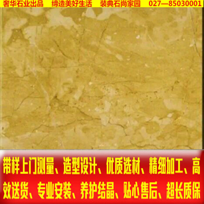 Carlo marble threshold bay window countertop water retaining strip anti-slip stone door and window cover staircase step background wall emperor gold