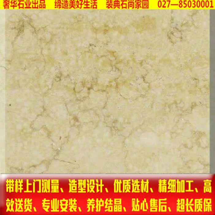 Threaded Rice Marble Threshold Floating Windows Countertops Breakwater Anti-Talc Doors And Windows Cover Stairs Background Wall Gold Beim Brilliant