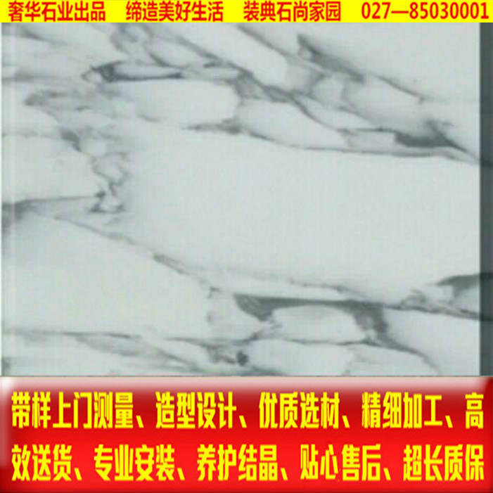 Water Ink Marble Threshold Floating Windows Countertops Breakwaters Anti-Talc Doors And Windows Sleeves Stairs Treading Background Wall Big Flowers White