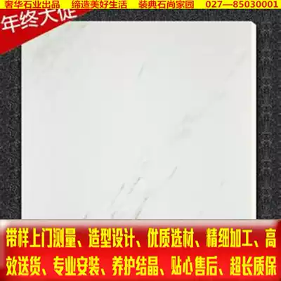 Threshold stone bay window countertop bar quartz stone threshold stone bay window countertop bar water retaining strip background wall