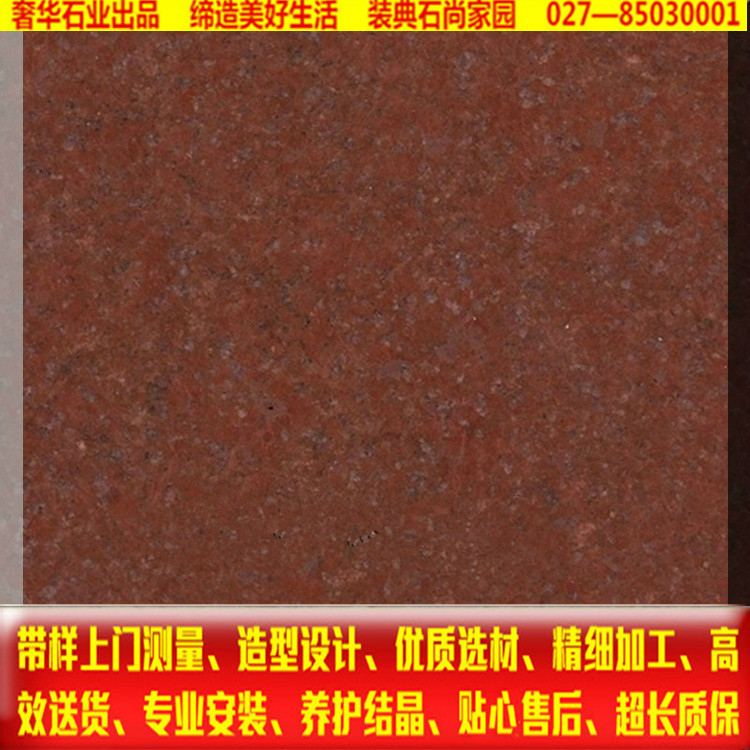 Ruby Granite Stone Threshold Gate Sill over Menstone Stairs Tread and Choke Ball Road along Stone Square Dry hanging of China Red