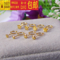 999 pure gold girl little star five-pointed star small ear nail needle foot gold six-pointed star back curved ear is not allergic