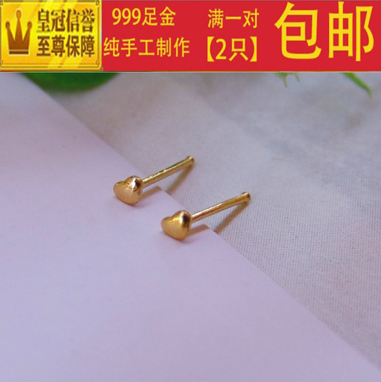 Gold stud peach heart small ear needle 999 foot gold ear needle beautiful girl heart-shaped ear bone mini hundred set super small love