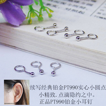 PT990 platinum stud earrings womens new classic solid polka dot earrings PT950 platinum earrings mini ultra-small stud earrings