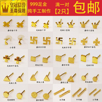 Gold Earrings 999 Pole Gold Cross Geometric Triangle Square Clover Note Earrings Mini Crown Ear