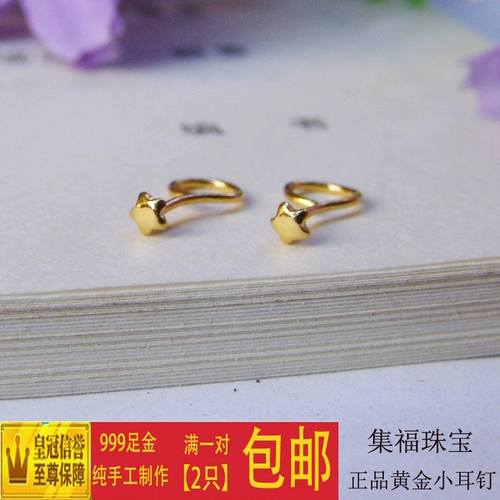 999 Foot Golden Pentagon Pure Grow