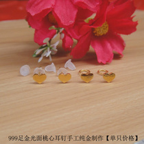 Gold earrings glossy new pure gold 999 matte peach heart mini small earrings female earrings ear rod small ear needle