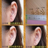 Золотые маленькие гипоаллергенные невидимые серьги