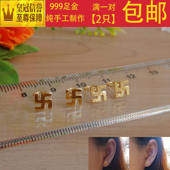Korean version of the personality tide men 999 foot gold cross pure gold character Buddha print small ear needle 999 gold men's studs