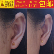 Mens and womens 999 gold earrings twelve constellations full gold couple ear rod ring pure gold Pisces character ear needle