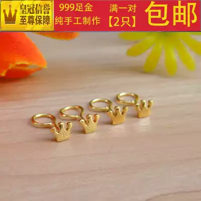999 gold exquisite small mini crown gold stud earrings earrings female cute students Japanese and Korean simple raising ear needle