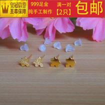 999 gold fresh hand-made creative puzzle pieces Cute 999 pure gold earrings Mini Japanese and Korean accessories student girl