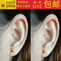 999 pure gold stud earrings 24K gold X letter small stud earrings for men and women hypoallergenic stud earrings personality student ears