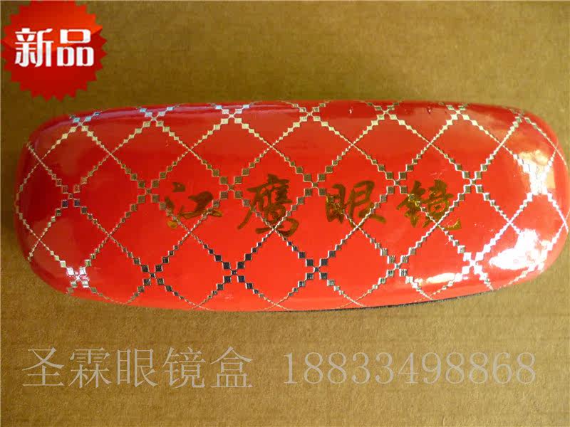 Etui à lunettes - Ref 1244920 Image 45