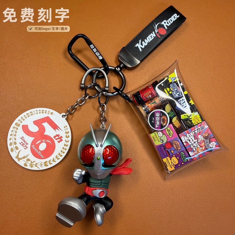 Kamen Rider No. 1 Keychain Pendant Figurine Creative Bag Decoration Birthday Gift for Men Practical with Engraving
