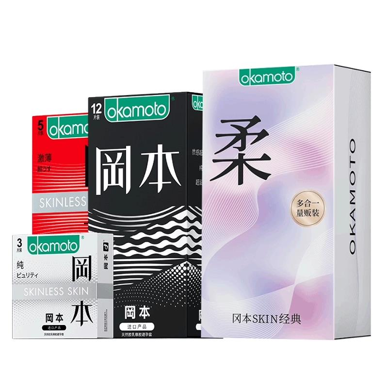 拍3仅需59！冈本超薄避孕套礼盒装60片