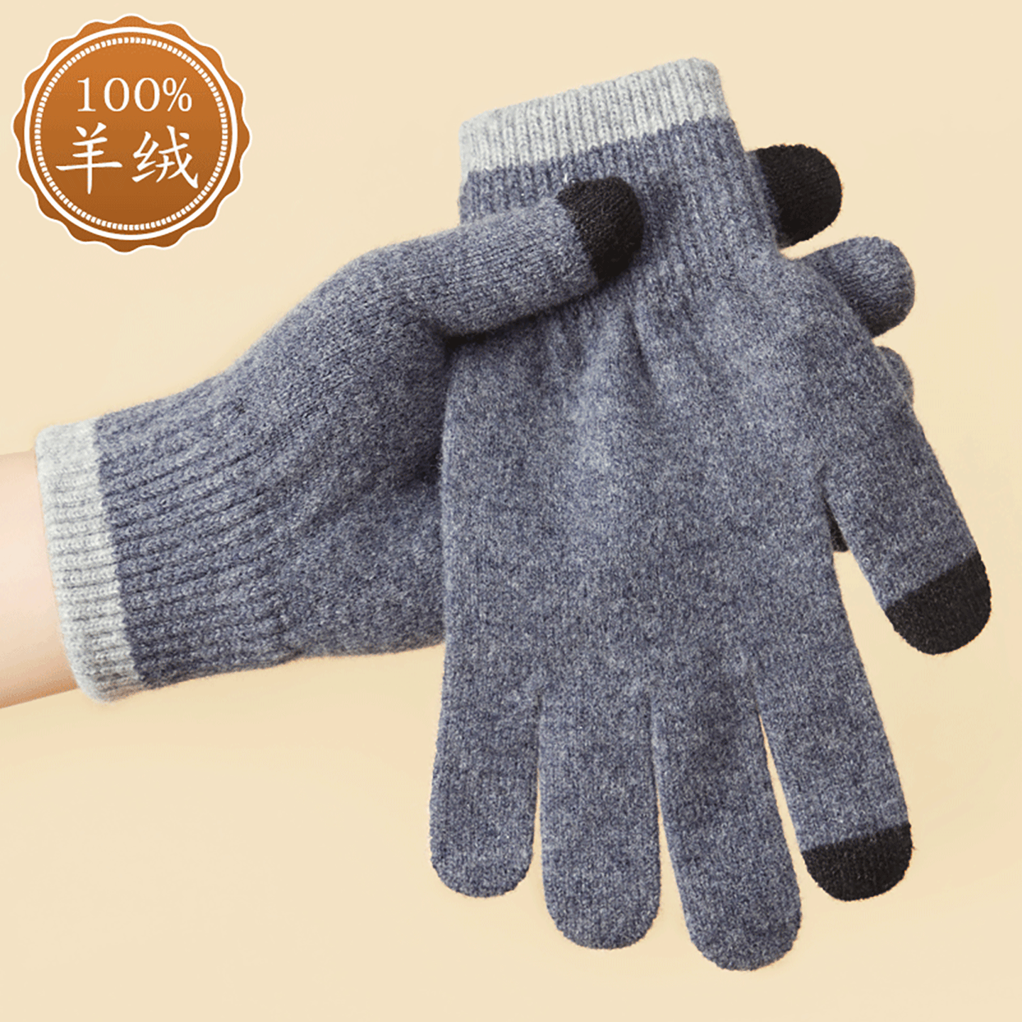 秋冬新款单女羊绒羊毛手套，如何选择适合的触屏防寒手套？