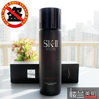 Sk-ii, омолаживающая эссенция для ухода за кожей, 230 мл