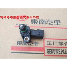 Задние фары 东南v3菱悦 v5菱致v6菱仕dx7 dx3倒挡开关菱帅蓝瑟倒车灯开关原车 Fukang