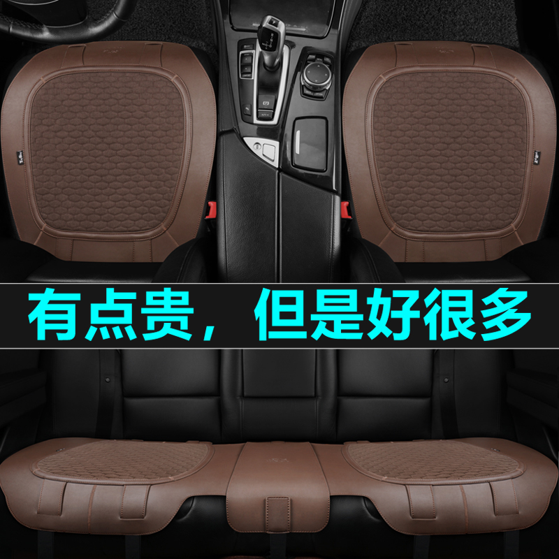 100% natural linen car seat cushion without backrest three-piece single-piece seat cushion Audi Mercedes BMW Land Rover Lincoln