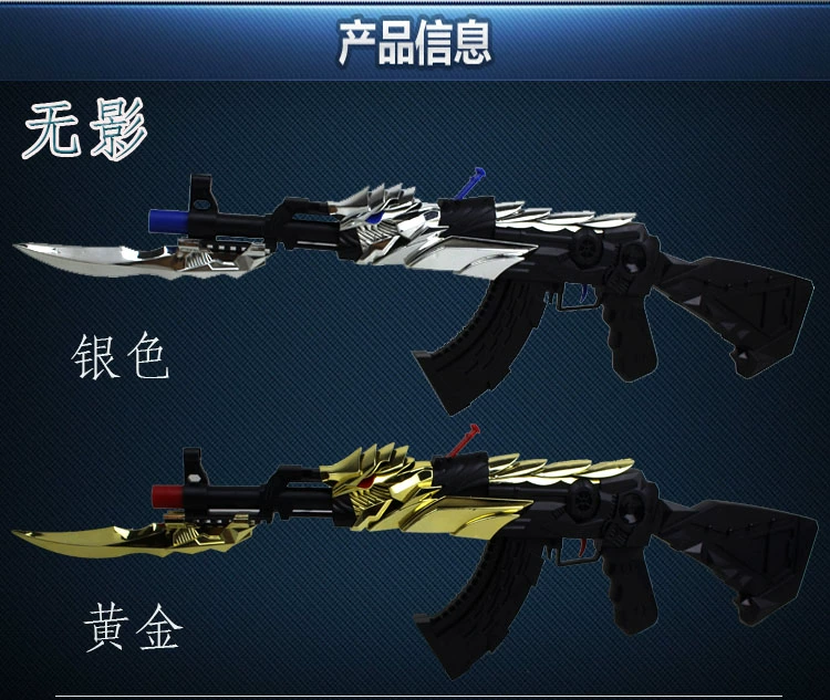 Crown: Fenghuang Lianfa
