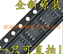 Voltage reference IC REF196G REF196GSZ-REEL7 SOP8 Imported new original