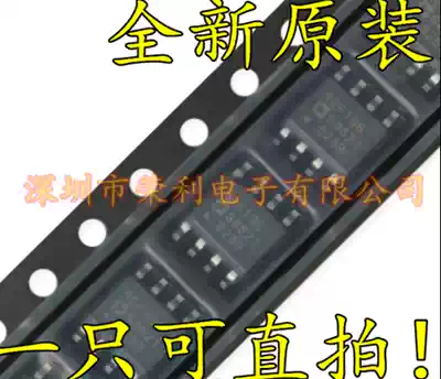 Voltage reference IC REF196G REF196GSZ-REEL7 SOP8 Imported brand new original