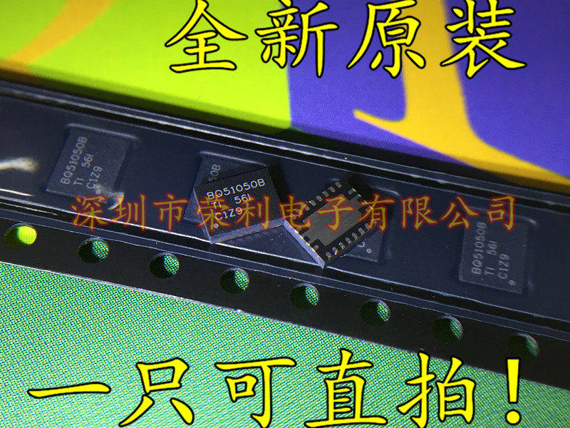 Battery management chip BQ51050BRHLR BQ51050B BRHLT VQFN-20 new original