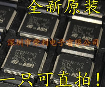 STM32F207VET6 microcontroller chip LQFP-100 brand new original ST