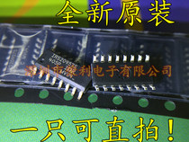 Digital audio driver chip IRS20957STRPBF IRS20957S SOP16 brand new original