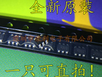 Imported brand new TPS54302DDCR SOT-23-6 Printed 4302 step-down regulator TPS54302DDCT