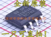 Imported new original OPA2134UA OPA2134 2134UA SOP-8 operational amplifier chip