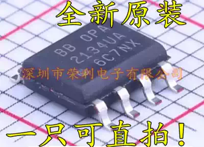Imported new original OPA2134UA OPA2134 2134UA SOP-8 operational amplifier chip