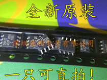 Imported new original IR4427 IRS4427S IRS4427SPBF patch 8-pin LCD power chip