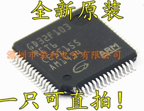 GD32F103RET6 microcontroller QFP-64 new original GD instead of STM32F103RET6