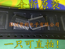 Brand new original dress MBI5026GF MBI5026 SOP-24 LED16 bits constant current drive IC