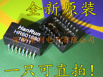 HR601680 HY601680 network transformer SOP-16 brand new original