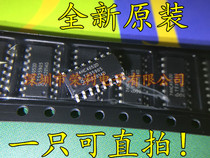 Brand new original 74HC4052 74HC4052D HCF patch SOP16 analog multiplexer can be shot directly