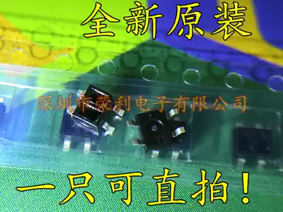 Brand new original QRE1113GR reflective photoelectric switch patch sensing distance 5mm SMD-4