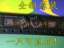 New original imported TEA1733T TEA1733 commonly used LCD power chip patch SOP8