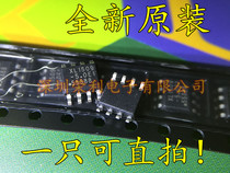 New original regulator chip XL1509-5 0E1 XL1509 patch SOP-8 can be directly photographed