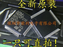 STM32F072RBT6 Microcontroller QFP-64 New Imported Original Quantity Negotiable Price