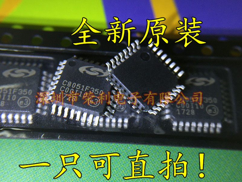 Import of a brand new C8051F350 C8051F350 C8051F350-GQR LQFP-32 LQFP-32 chip