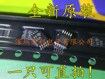 Imported new original XTR111AIDGQR XTR111AIDGQT XTR111 CCM converter chip