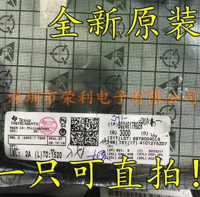 Brand new original BQ24617RGER BQ24617RGET screen printing OFB QFN24 battery charger chip