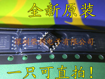 New original fit MC33063ADR2G 33063 SOP8 voltage regulator switch manoeuver