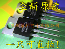 Brand new MJE13007 E13007-2 power switch tube D13007K instead of TO-220 can be shot directly