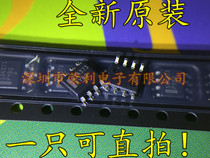 Imported new original NLSX4373DR NLSX4373DR2G SX4373 SOP8 logic-converter