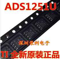 New ADS1251 ADS1251U SOP8 Package 24-bit 20kHz Low Power Analog-to-Digital Converter
